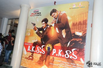 Ak Rao Pk Rao Movie Audio Launch